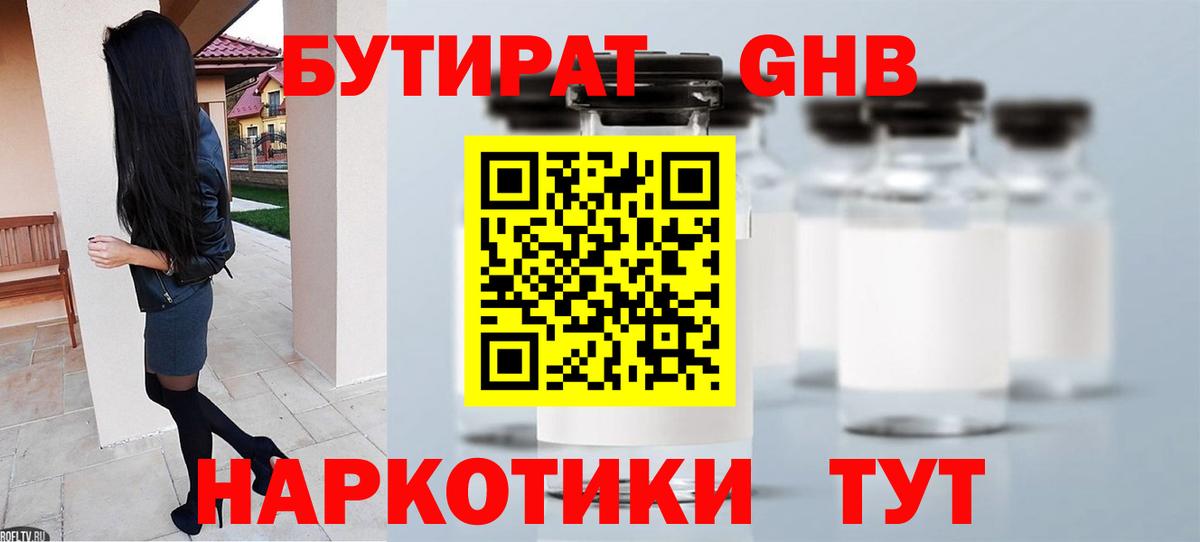 Комсомольск-на-Амуре  Alpha-PVP СК кристаллы  Вход с VPN  Cocaine  Codein  Конопля  ГАШ  МЕФ  