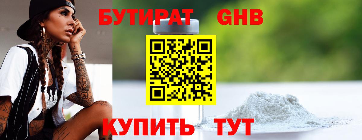 A-PVP Комсомольск-на-Амуре