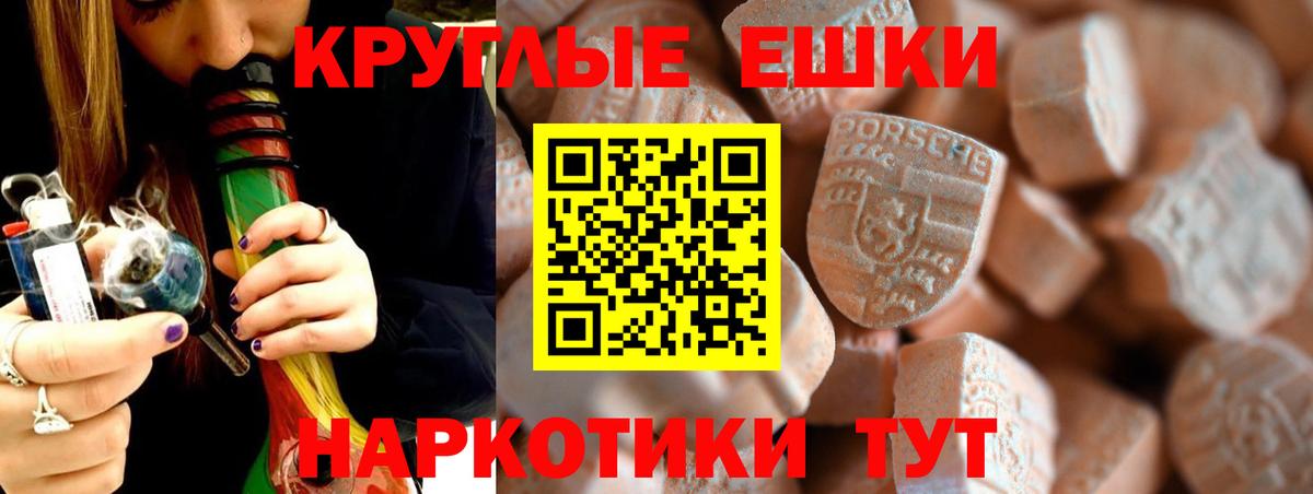 Комсомольск-на-Амуре  ЭКСТАЗИ DUBAI  Вход с VPN  Ecstasy  Ecstasy ешки 