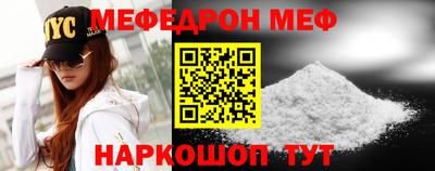 мефедрон мука Тула