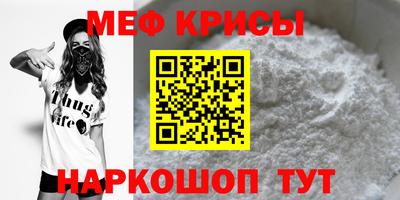 прущая мука Уссурийск