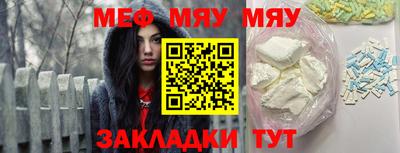 прущая мука Уссурийск
