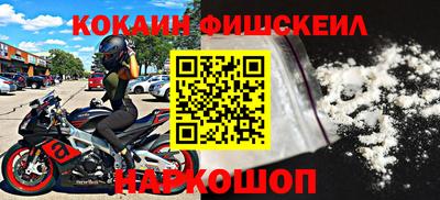 мефедрон Тулун