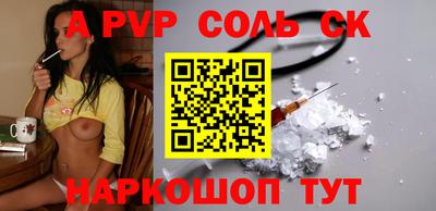 стаф Усть-Илимск