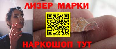 стаф Усть-Илимск