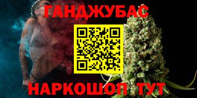 мефедрон Тулун