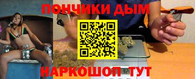 прущая мука Уссурийск