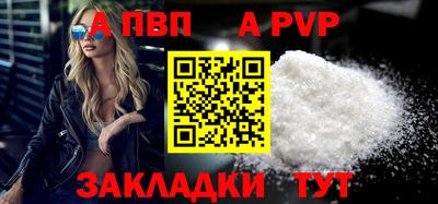 прущая мука Уссурийск