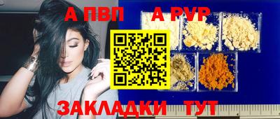 прущая мука Уссурийск
