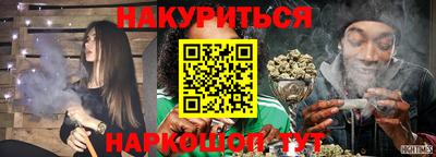 прущая мука Уссурийск