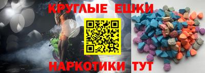 индика Усть-Джегута