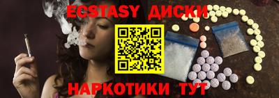 индика Усть-Джегута