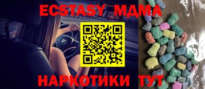 индика Усть-Джегута