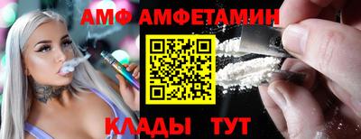 мефедрон Тулун