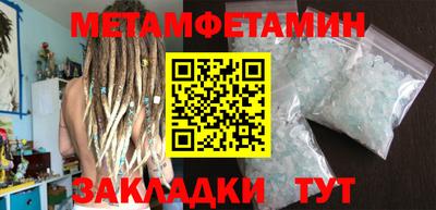прущая мука Уссурийск