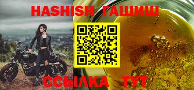 прущая мука Уссурийск