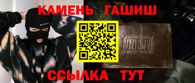 стаф Усть-Илимск