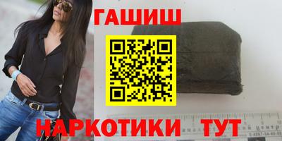 мефедрон Тулун