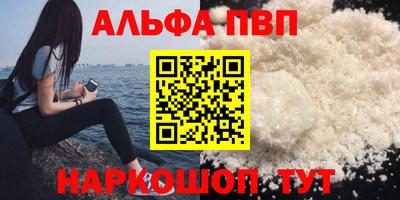 стаф Усть-Илимск