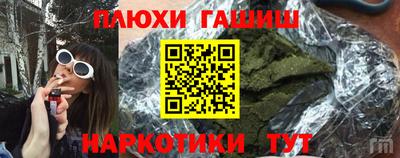 прущая мука Уссурийск