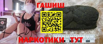индика Усть-Джегута