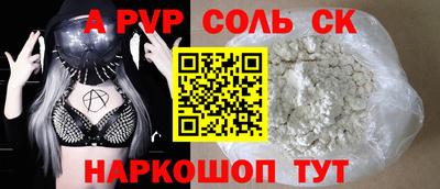 прущая мука Уссурийск