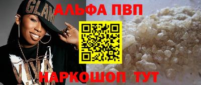 стаф Усть-Илимск