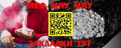 прущая мука Уссурийск