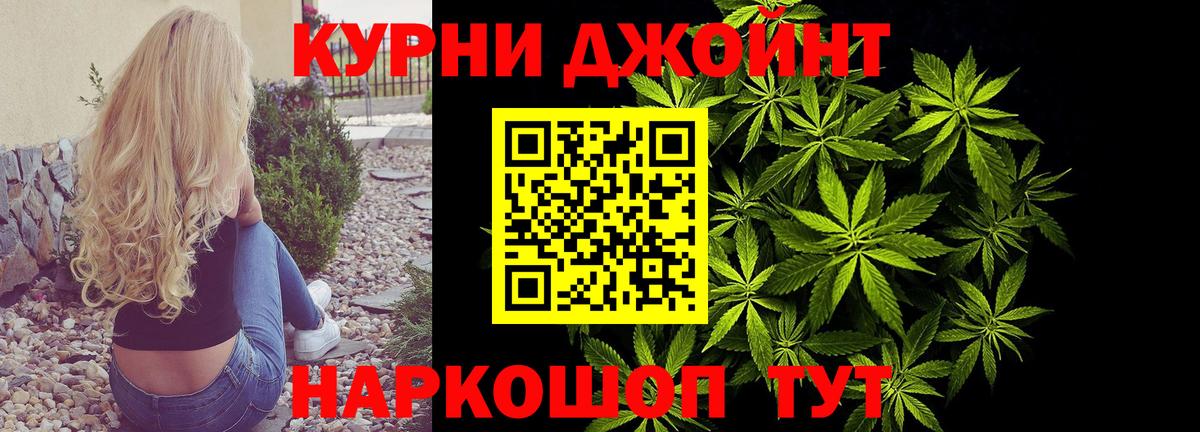 Марихуана тримм Комсомольск-на-Амуре